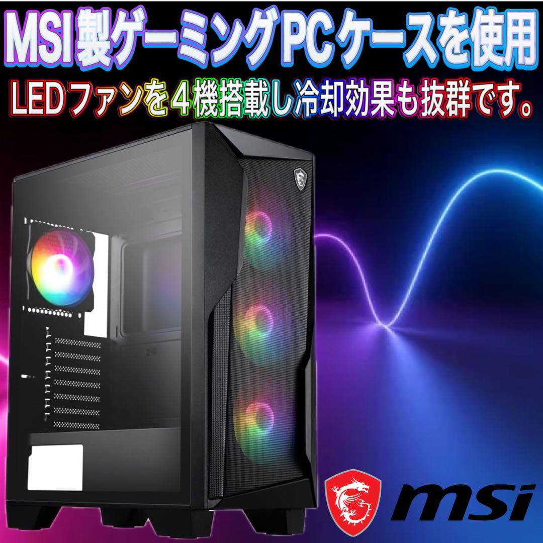 【格安】SSSランクi7&RTX2070搭載ゲーミングPCフルセット