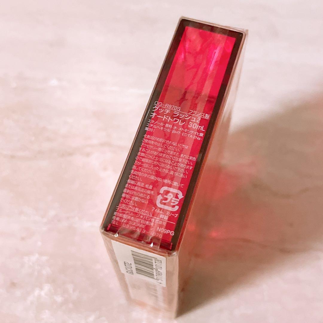 dk☆未開封☆ GUCCI グッチ ラッシュ2 オードトワレ 30ml 香水