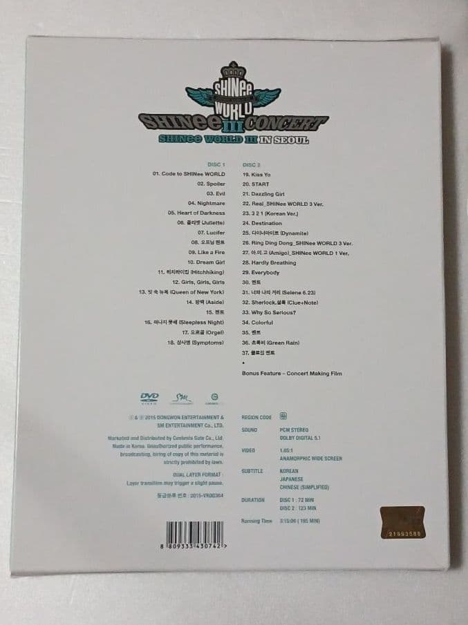 SHINee WORLD Ⅲ　DVD