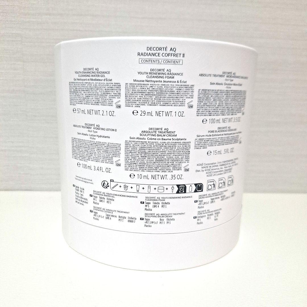 コスメデコルテ　ＡＱ　ラディアンスコフレ Ⅱ クリスマスコフレ