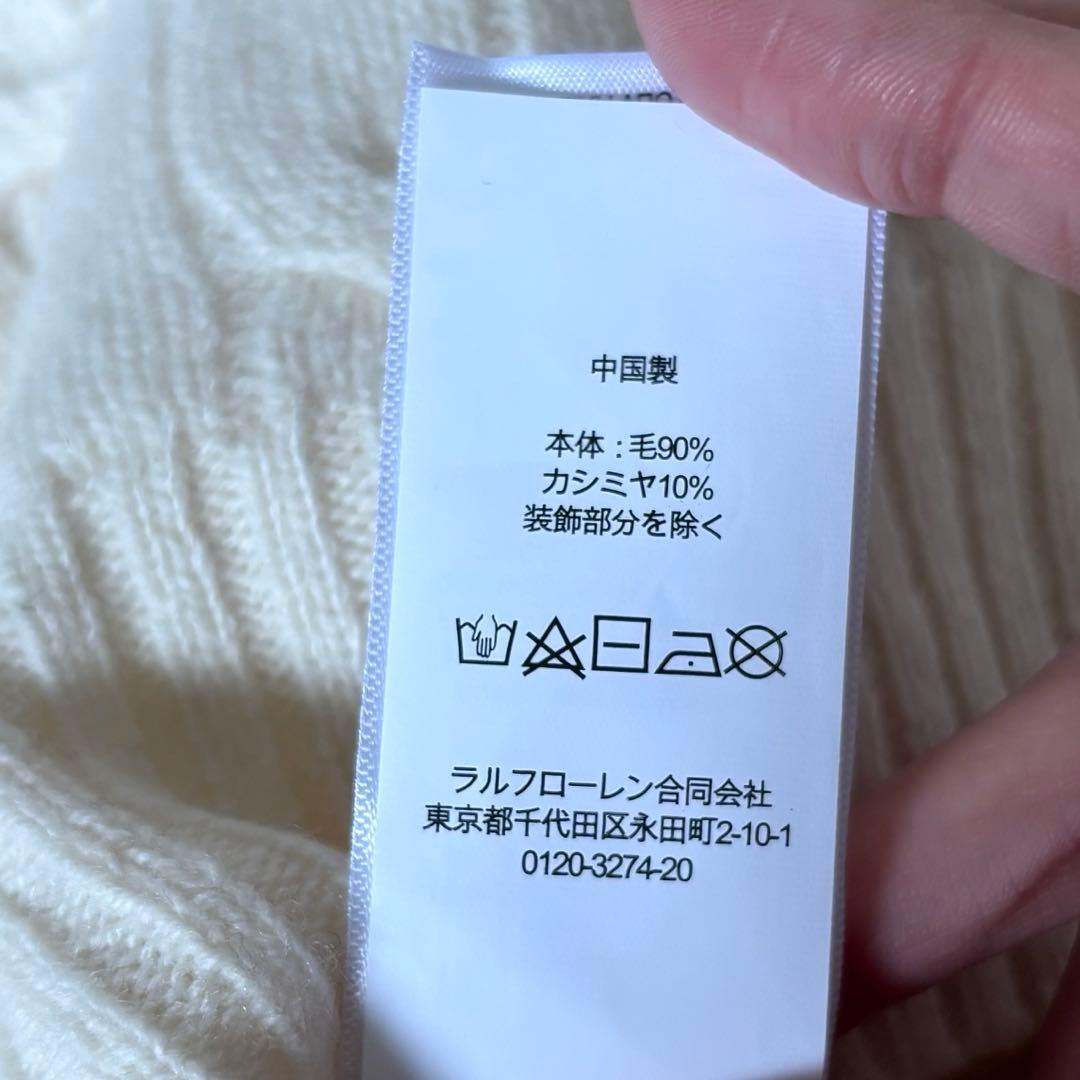 【タグ付き✨】完売品！ポロラルフローレン ケーブルニット カシミヤ セーター