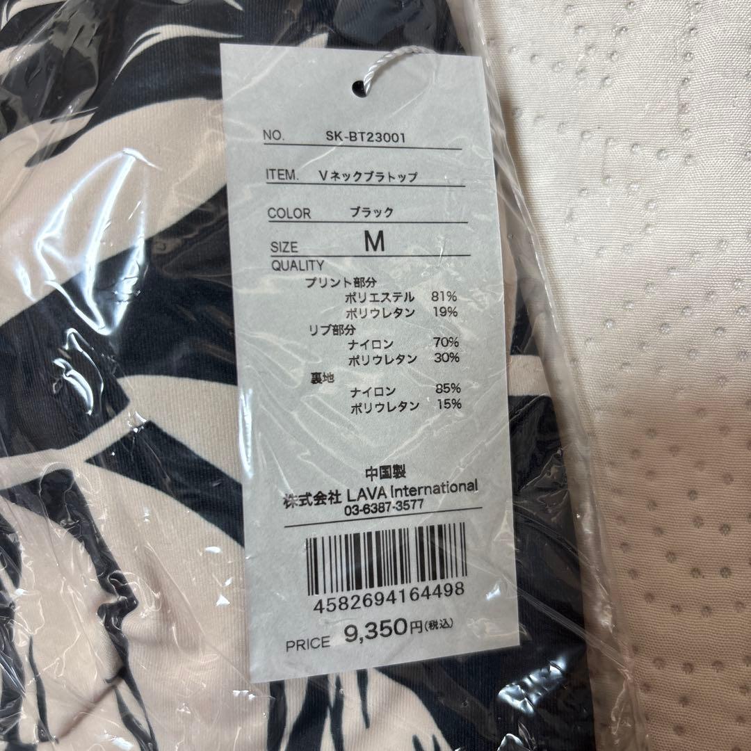 SUKALAボタニカル柄Vネックブラトップ　サイズM