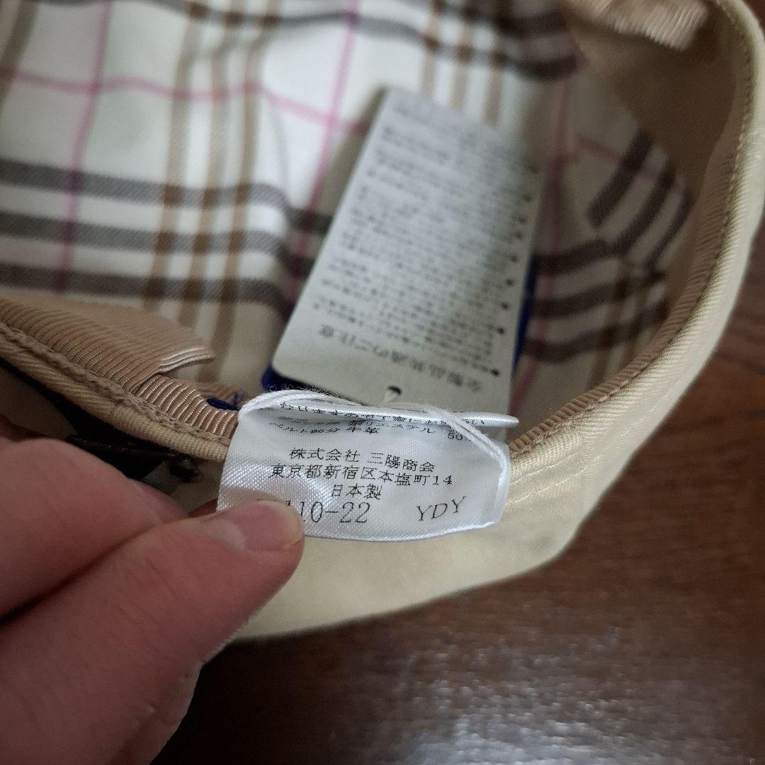 【新品】バーバリーブルーレーベル ハンチング ベージュ 57cm ユニセックス