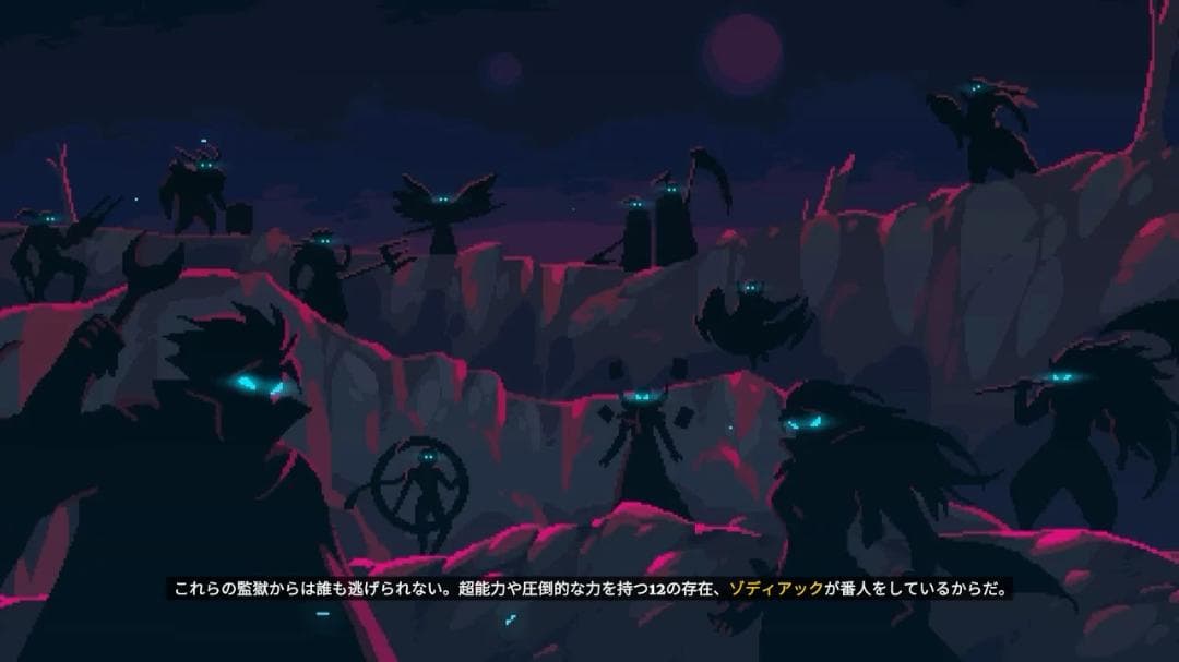 【新品】アストラルアセント (Astral Ascent)【SWITCH】