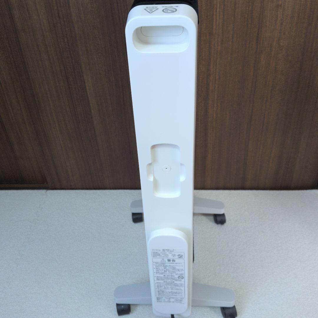 sirica 遠赤軽量ヒーター かるポカ SN-M351