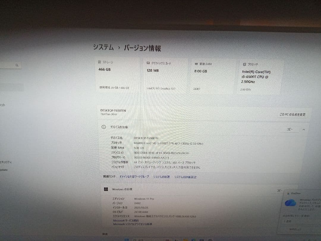 Dell Core i5 optiplex3040　Office
