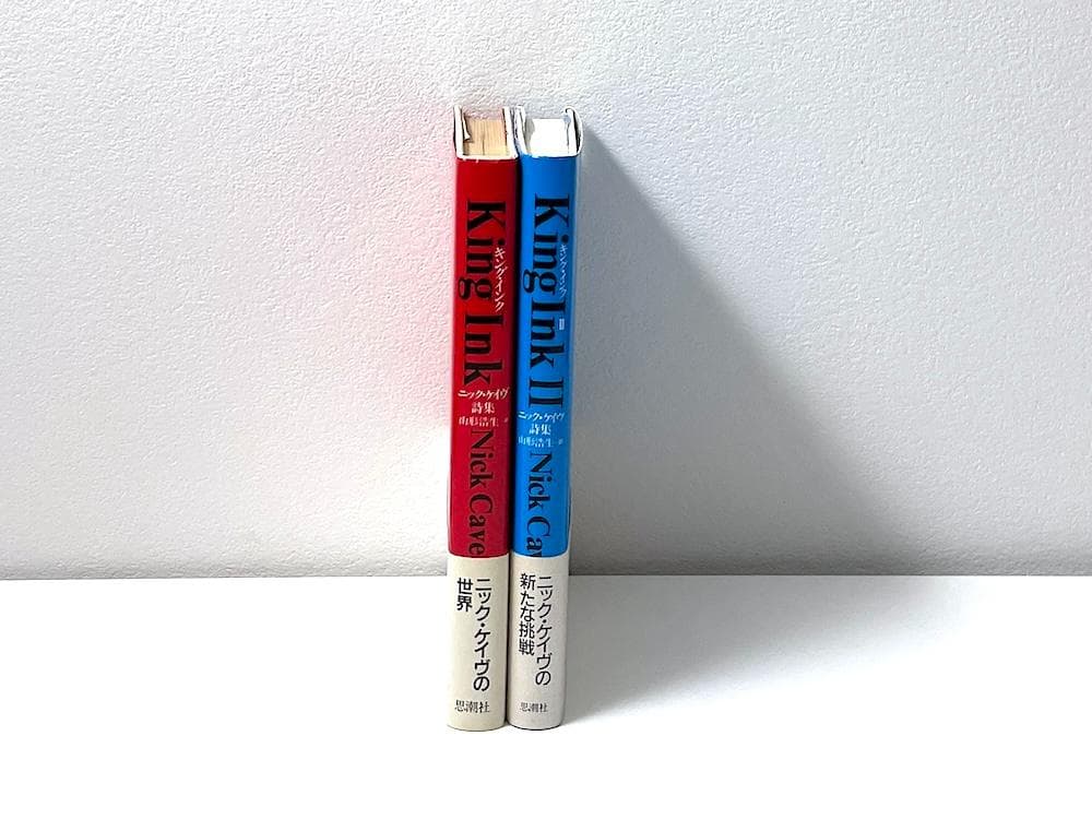 絶版 初版本 KING INK キング・インク ニック・ケイヴ詩集 全2巻セット