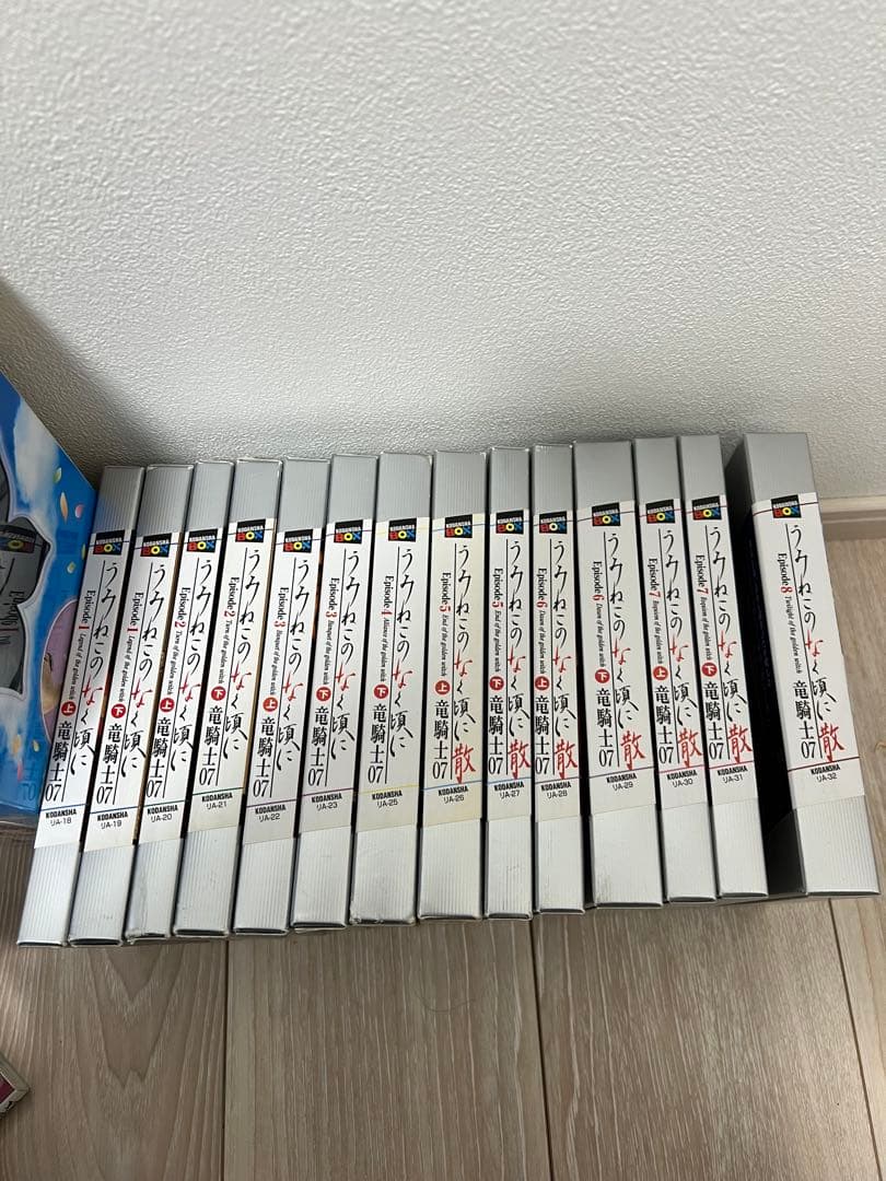 うみねこのなく頃に うみねこのなく頃に散 セット