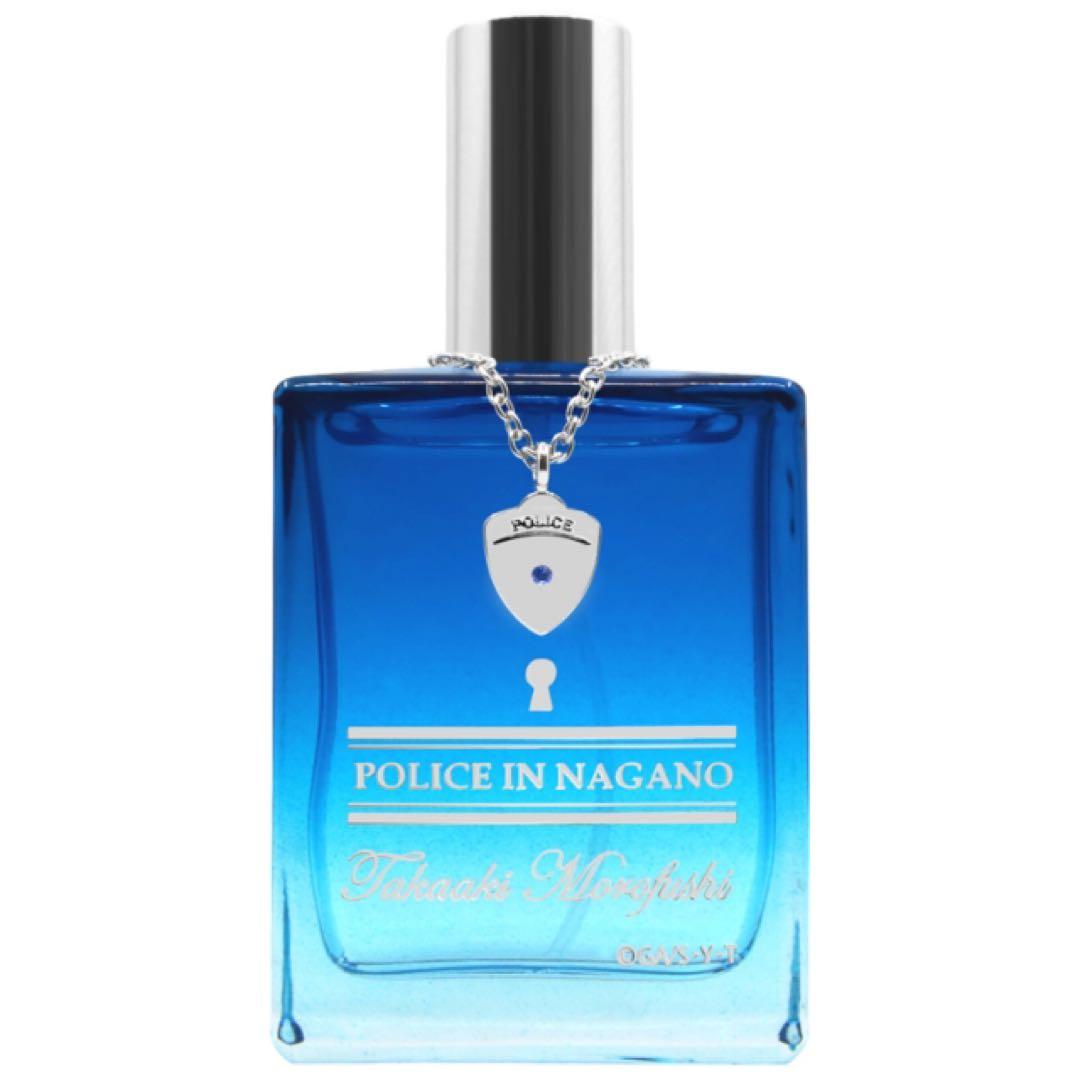 名探偵コナン　ポリスパフューム・イン・ナガノ -空城の計-【諸伏高明の香水】