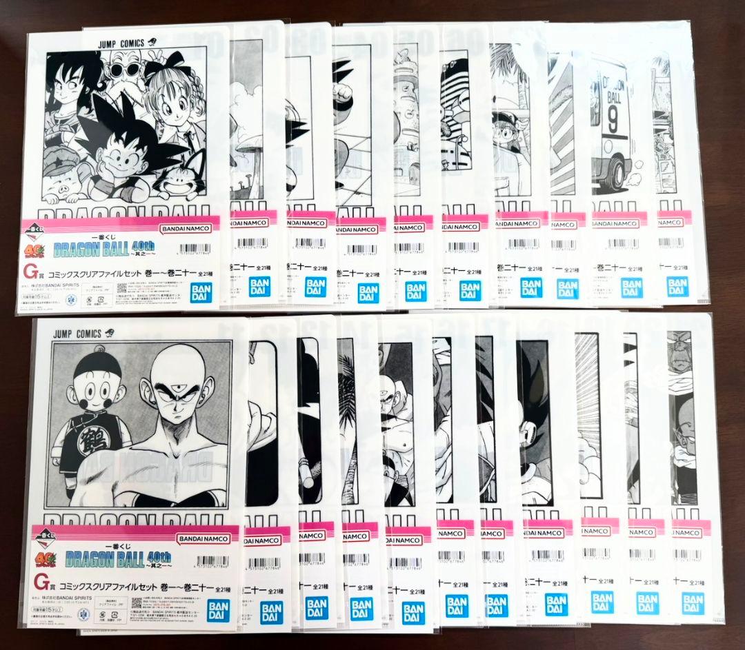 ドラゴンボール 一番くじ DRAGON BALL 40th 其之一〜G賞全21種
