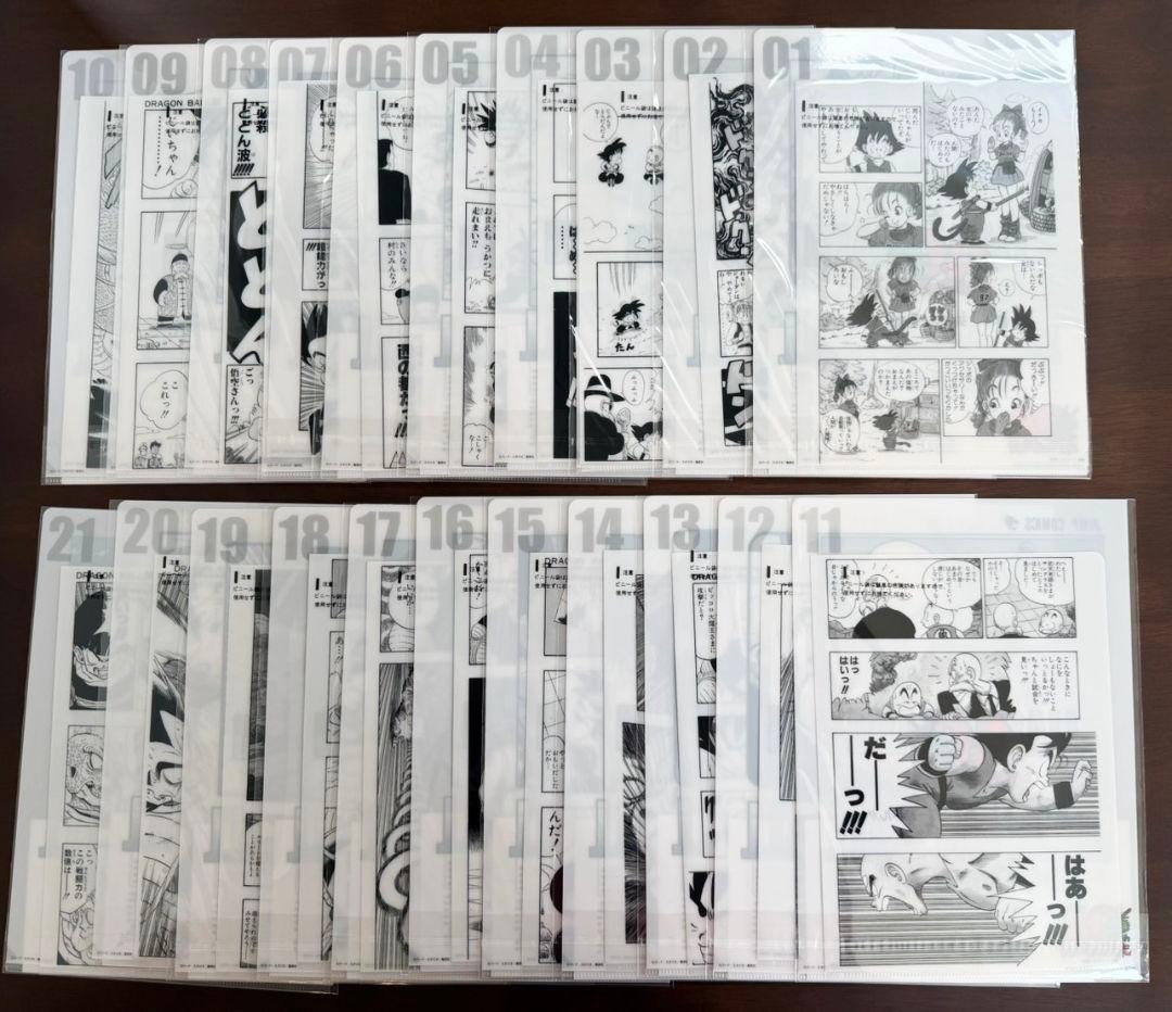 ドラゴンボール 一番くじ DRAGON BALL 40th 其之一〜G賞全21種