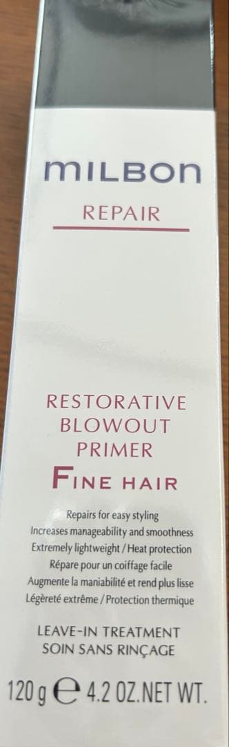新品ミルボンブローアウトプライマーファインヘア120g