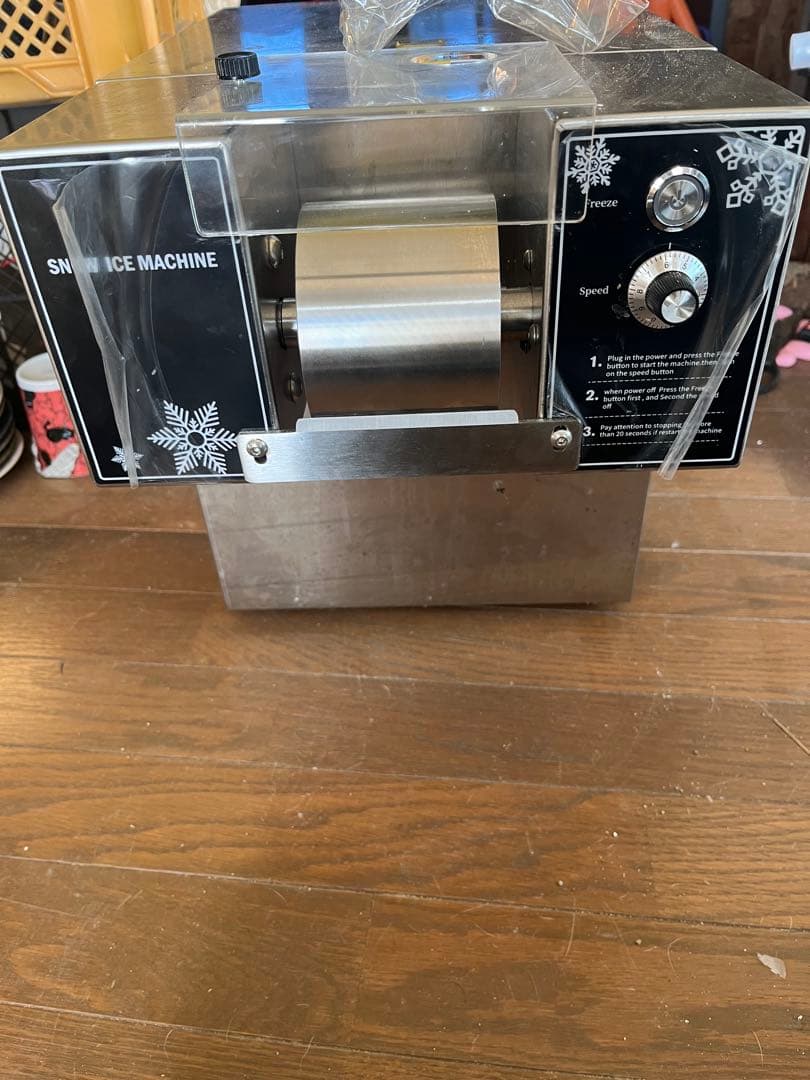 フリジアさん専用