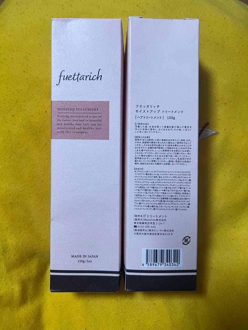 ☆フエッタリッチ☆ モイストアップジェルシャンプー＆トリートメント 各2個セット