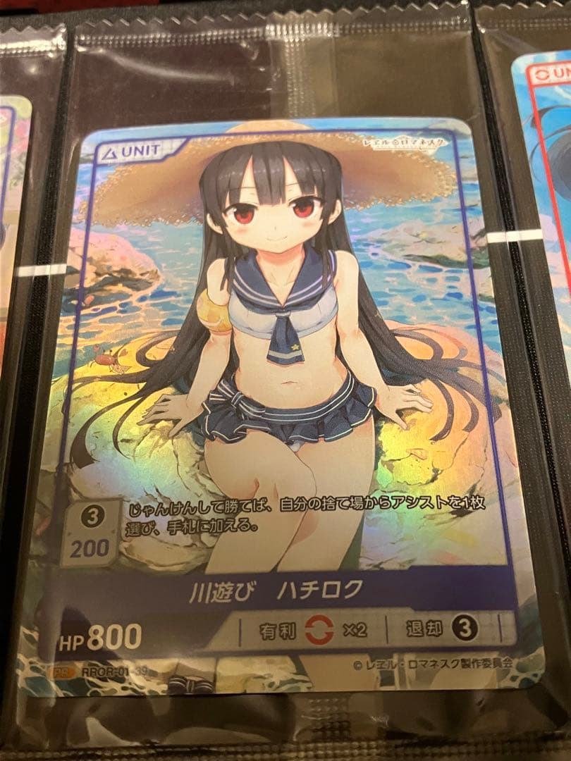 DIVINE CROSS レヱル・ロマネスク ディヴァインクロス まいてつ