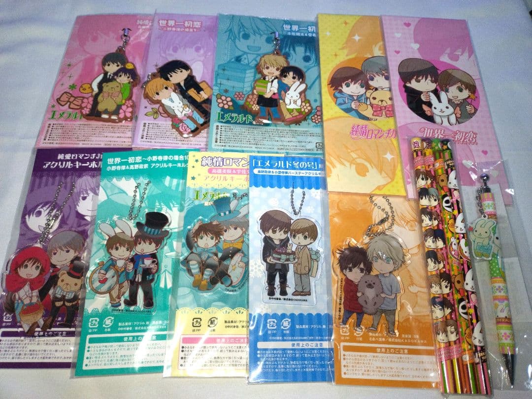 純情ロマンチカ 世界一初恋　セット