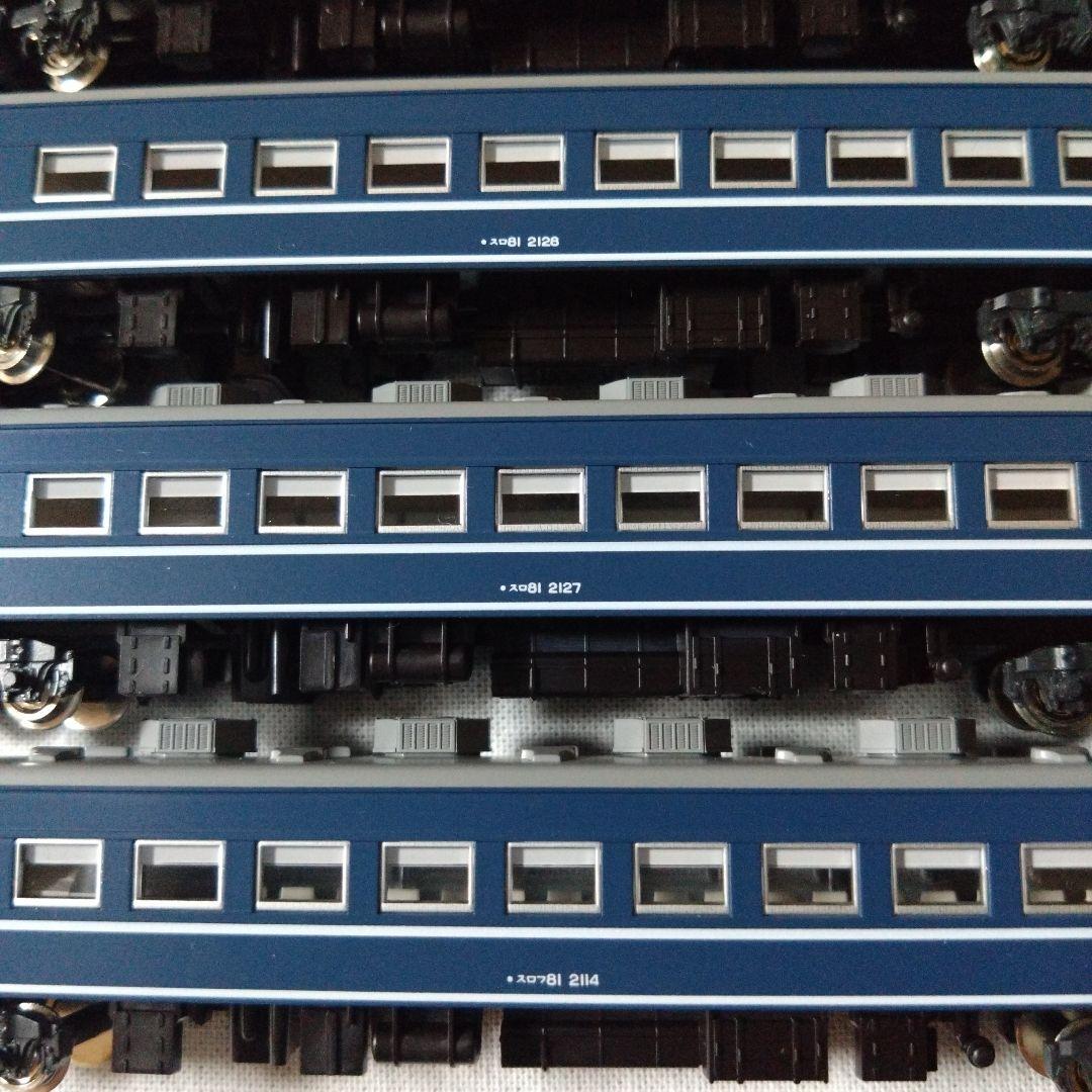 【美品】KATO 10-334 スロ81系\"お座敷列車\"