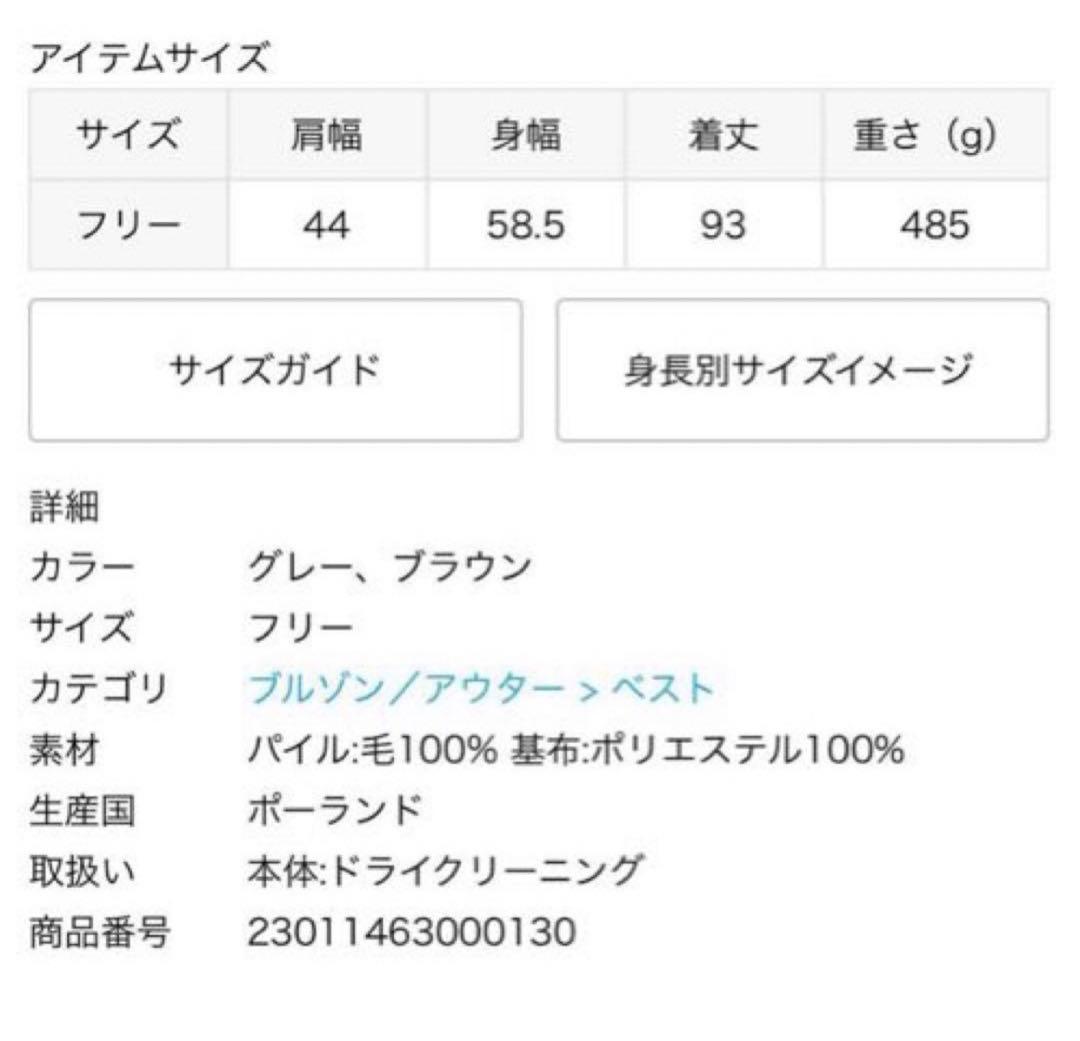 【新品未使用】COLD BREAKER ロングベスト グレー サイズ 23AW