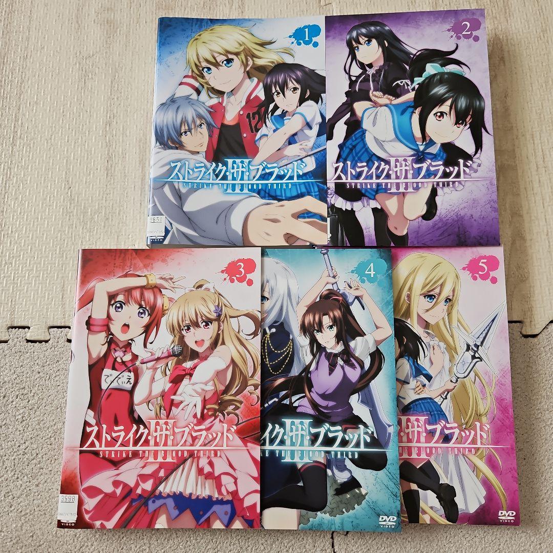 ストライク・ザ・ブラッド DVD全巻セット