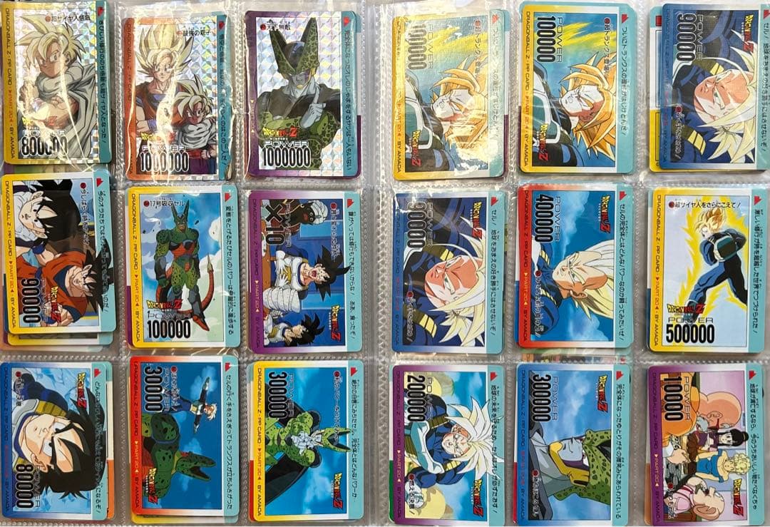 ドラゴンボール　カードダス　アマダ　PPカード
