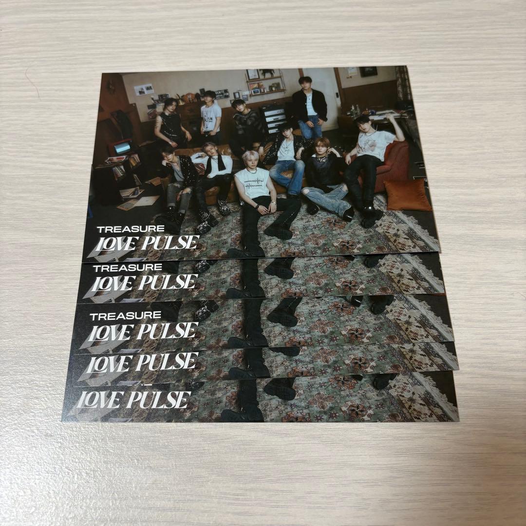 treasure 未使用シリアル