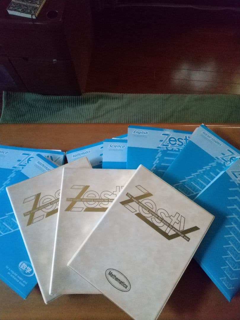 ゼスティ　参考書　問題集　中学