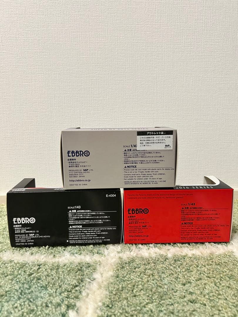 EBBRO SUPER GT GT500 GT300ミニカー3台セット