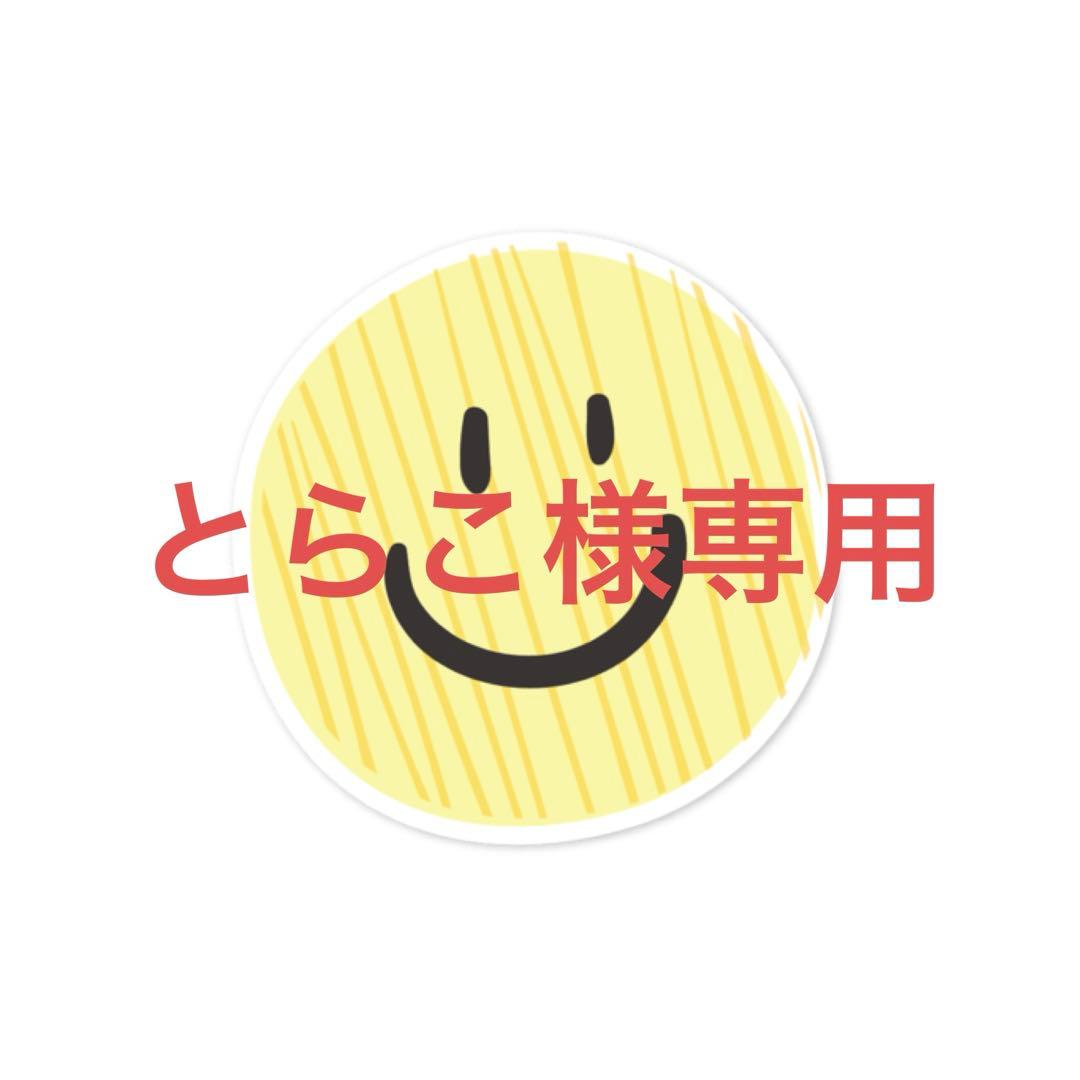 ブライトニングデイクリーム、ジュピエルベースしっとり、リクイドファンデ４１Ｙ