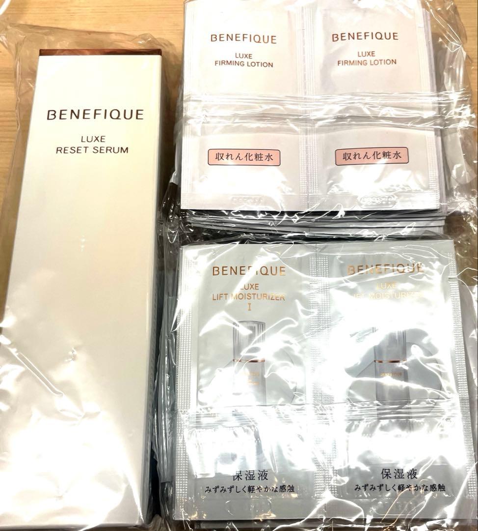 ベネフイーク　リュクス　リセットセラム