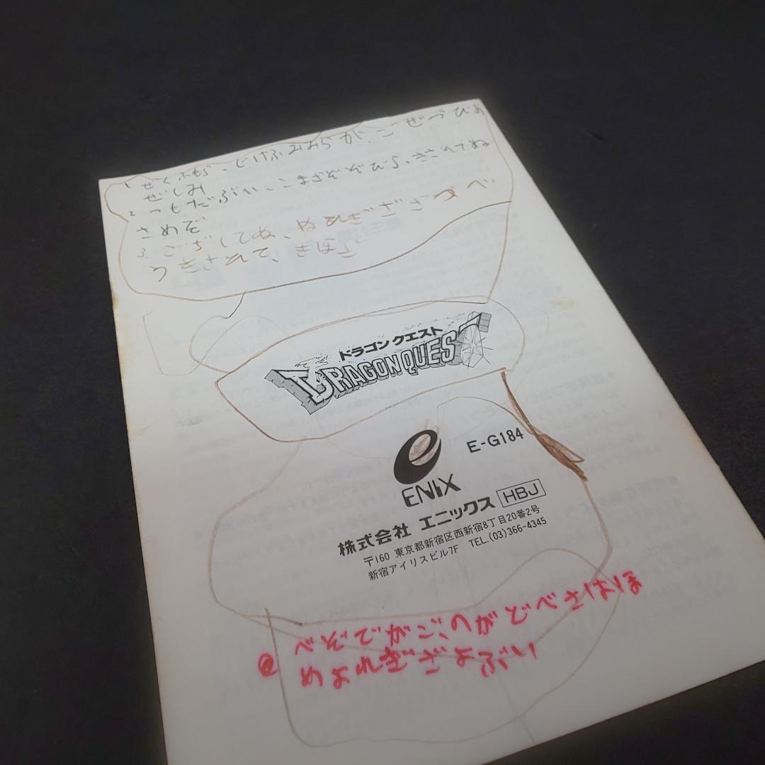 中古 ドラゴンクエスト Dragon Quest MSX2 ゲームソフト RPG