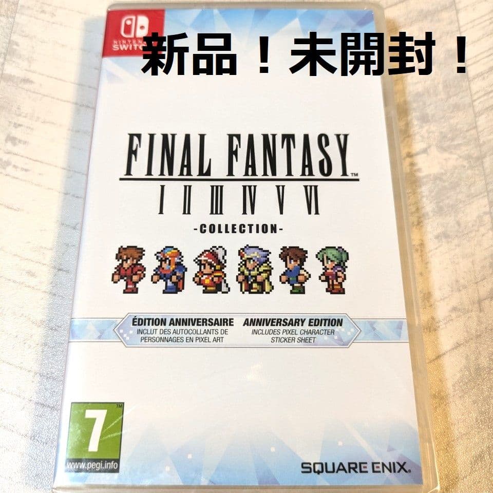 ファイナルファンタジーピクセルリマスター Switch 輸入版 スイッチ