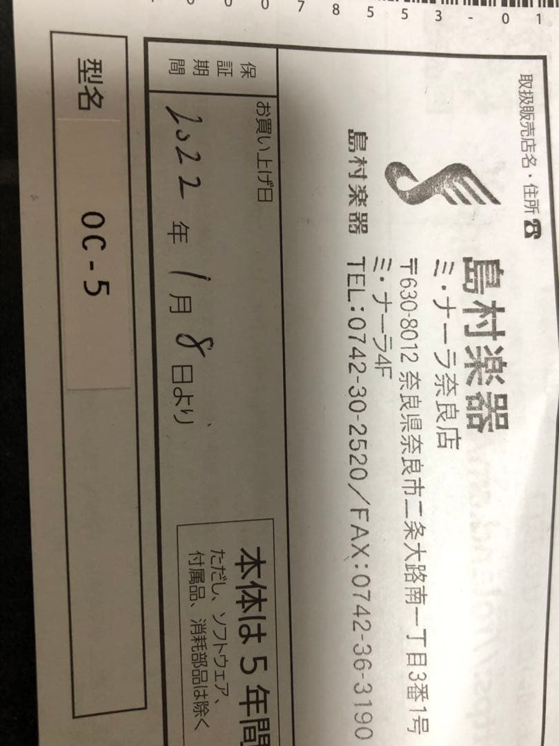 BOSS OC-5 Octave オクターバー エフェクター