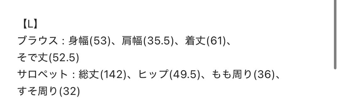 【まぁちぃ】幾何学柄 レース セットアップ パンツ オケージョンドレス