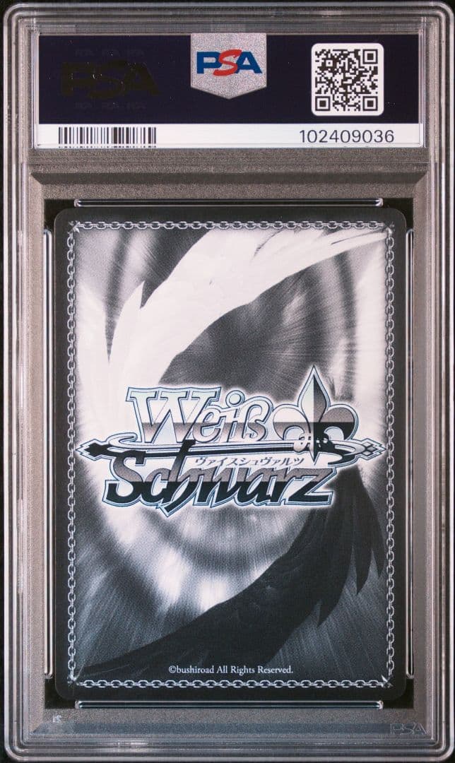 PSA10 研ぎ澄まされた剣技 紅蓮 SP 上田麗奈 TD サイン POP1