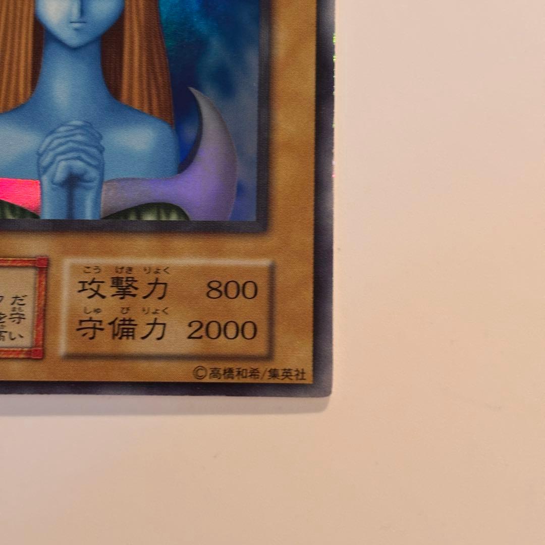 遊戯王　初期　ホーリーエルフ　スーパー　1枚