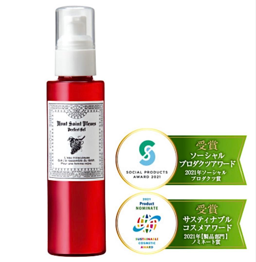 葡萄樹液ジェル 120mL×4本