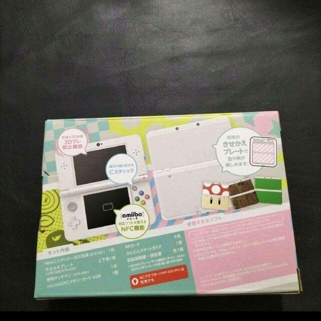 new3ds　ホワイト新品未使用