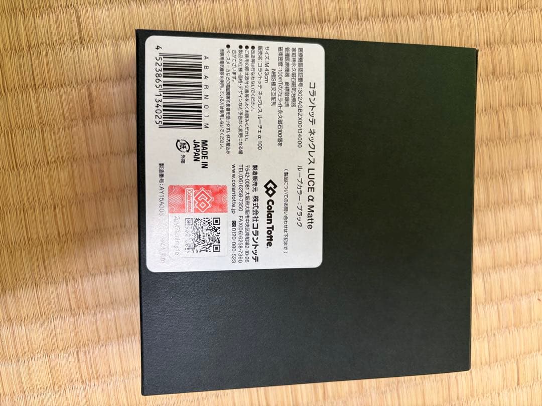 Colantotte コラントッテ ネックレスLUCEα (M)箱