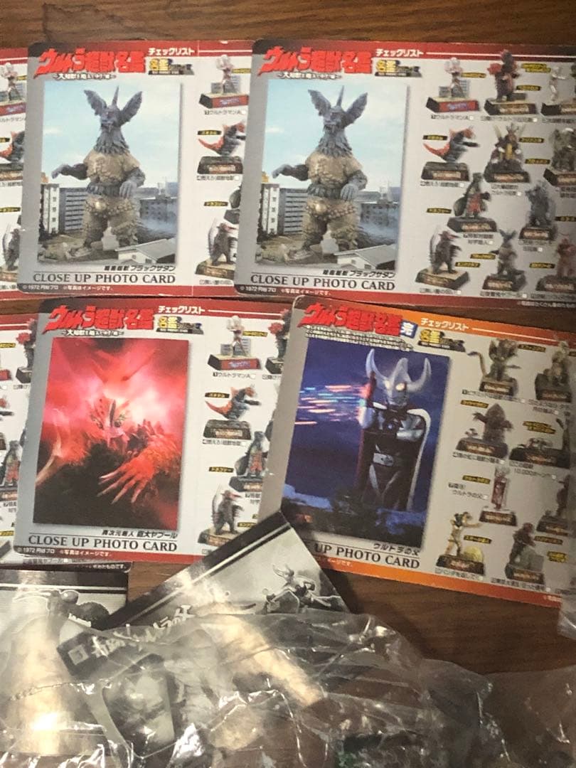 ト*キ様 ウルトラ超獣名鑑　ウルトラ怪獣名鑑 戯画 ウルトラマン 解説書付き 未