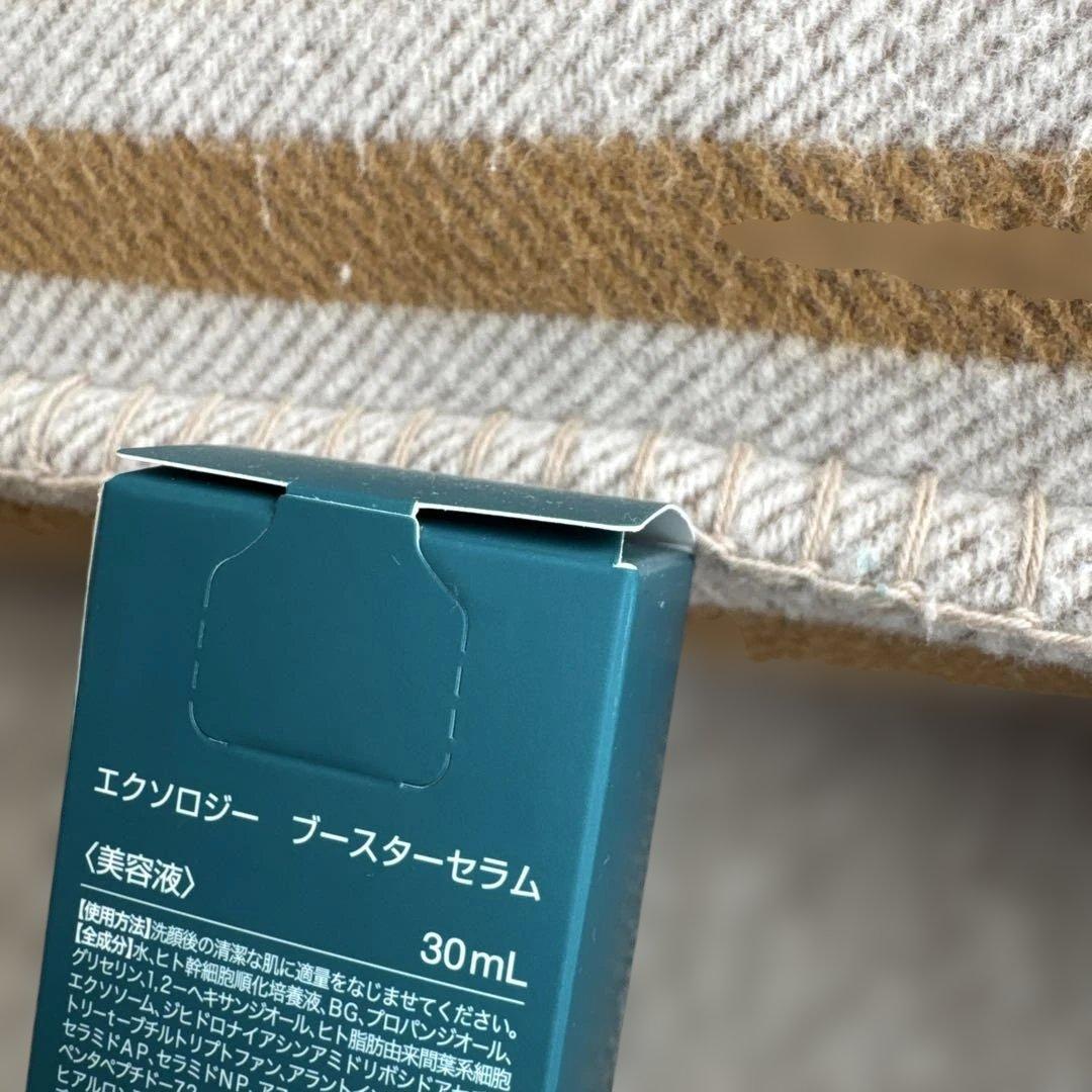 新品未開封☆ xology エクソロジー　ブースターセラム〈美容液〉30mL