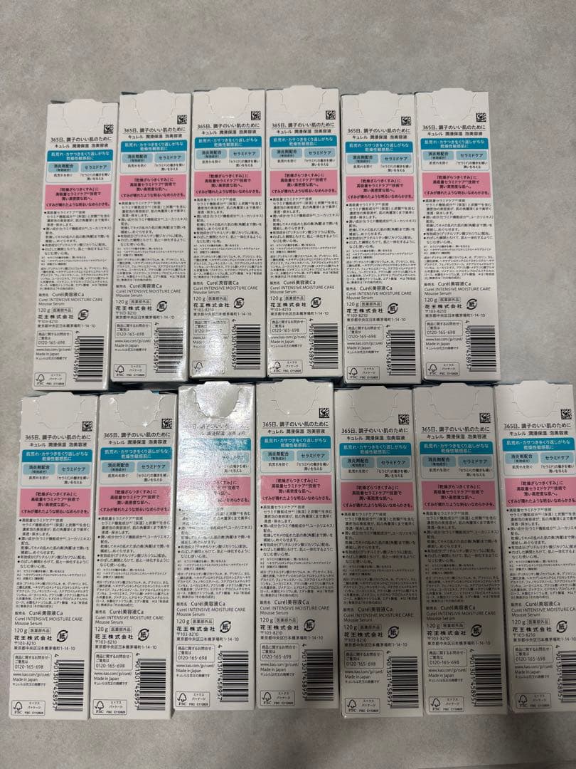 【新品、未開封】キュレル 潤浸保湿 泡美容液 120g 13本