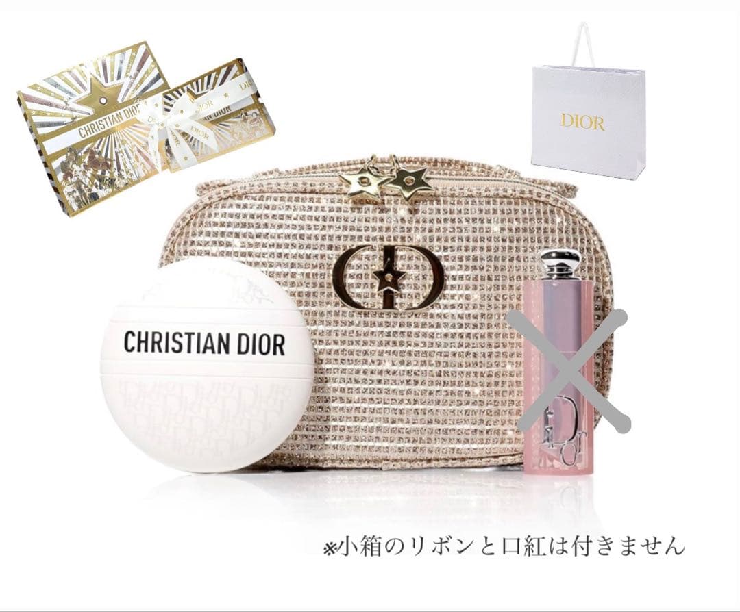 クリスマスコフレ dior ギフト ディオール ビューティー＆ケア セット