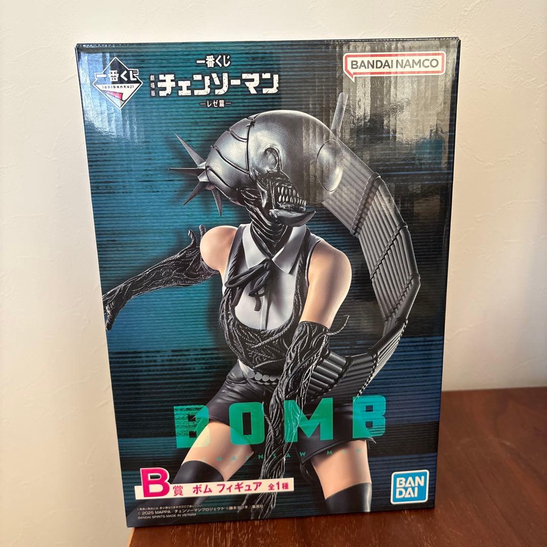 一番くじ　チェンソーマン　BOMB