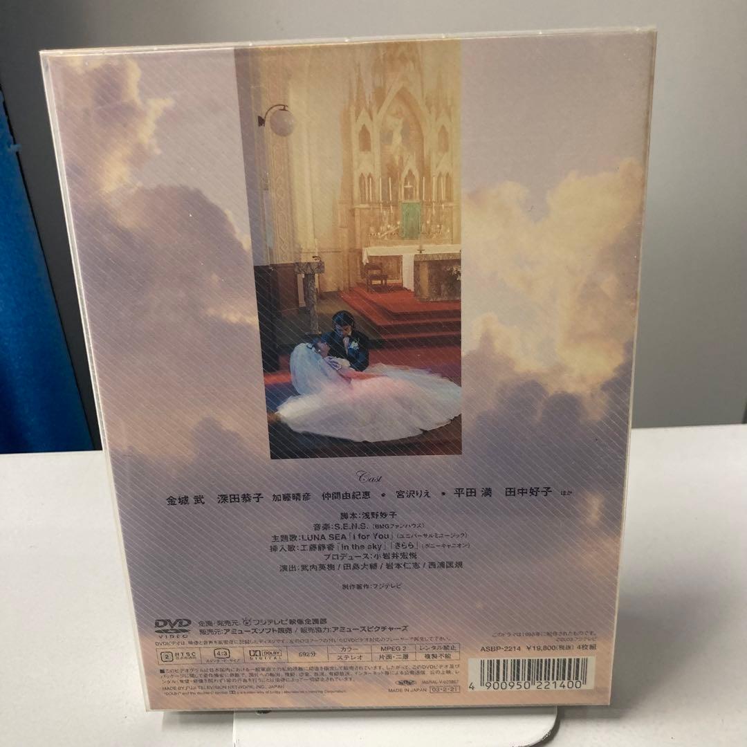 D0104 神様,もう少しだけ〈4枚組〉