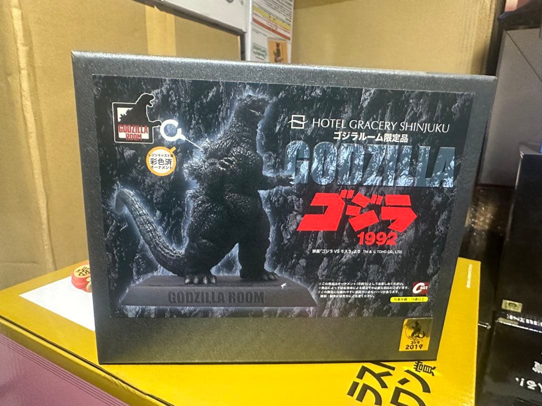 ゴジラ 1992 ホテルグレイシー新宿ゴジラルーム限定