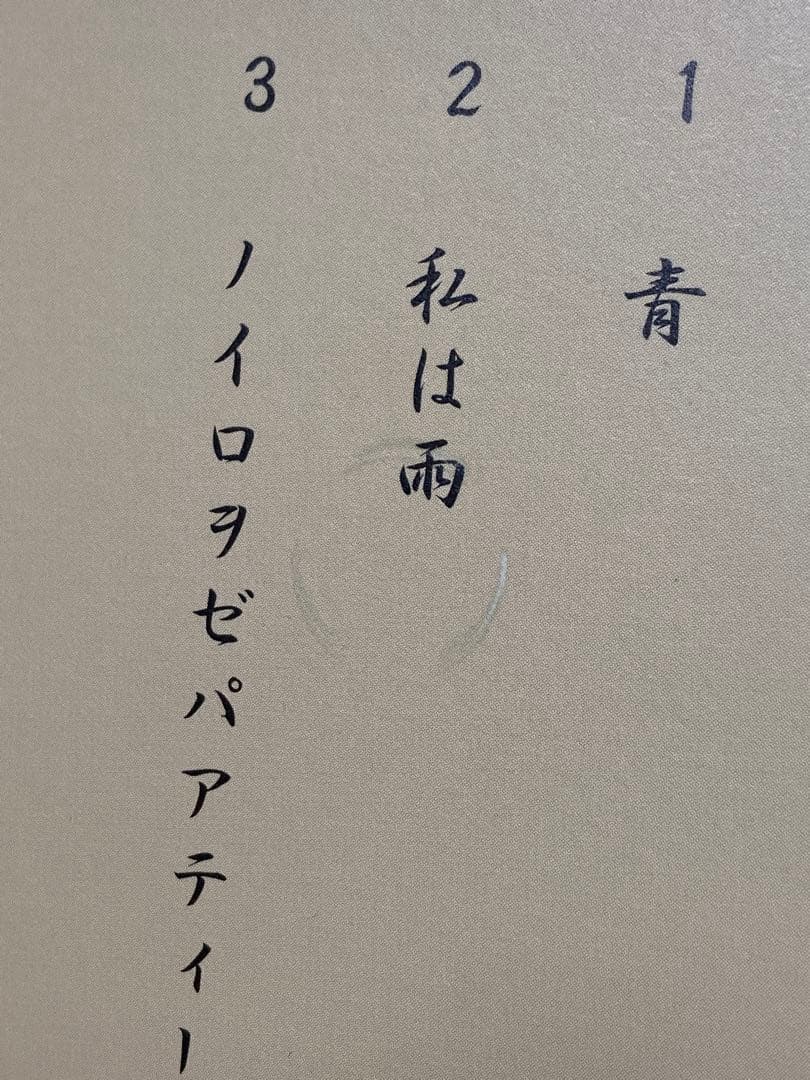 レア★ シド　流通盤 CD フォトカード付き