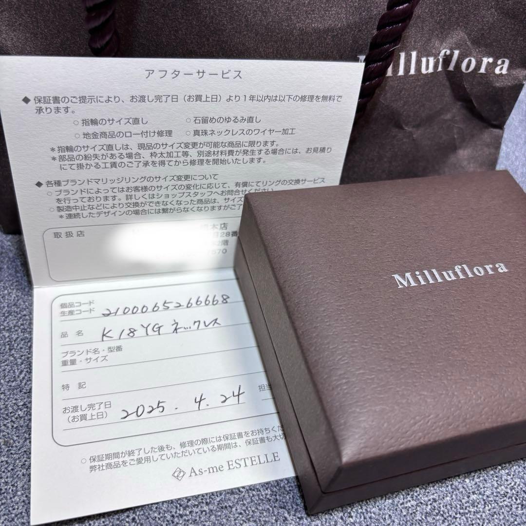 K18 18金 ペタルチェーンネックレス 45cm アジャスター　約1.2g