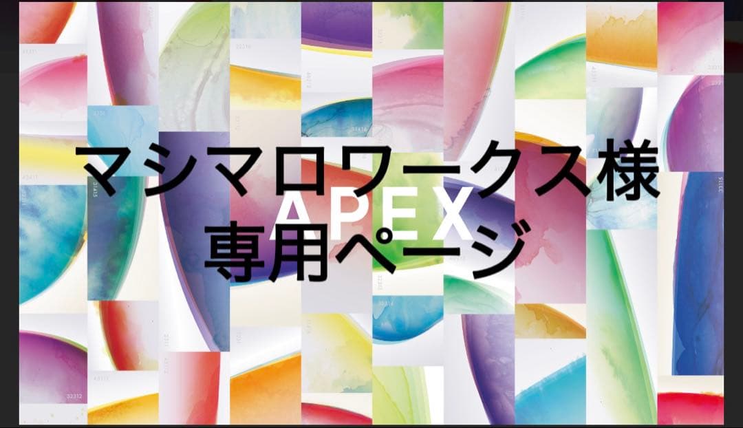 マシマロワークス