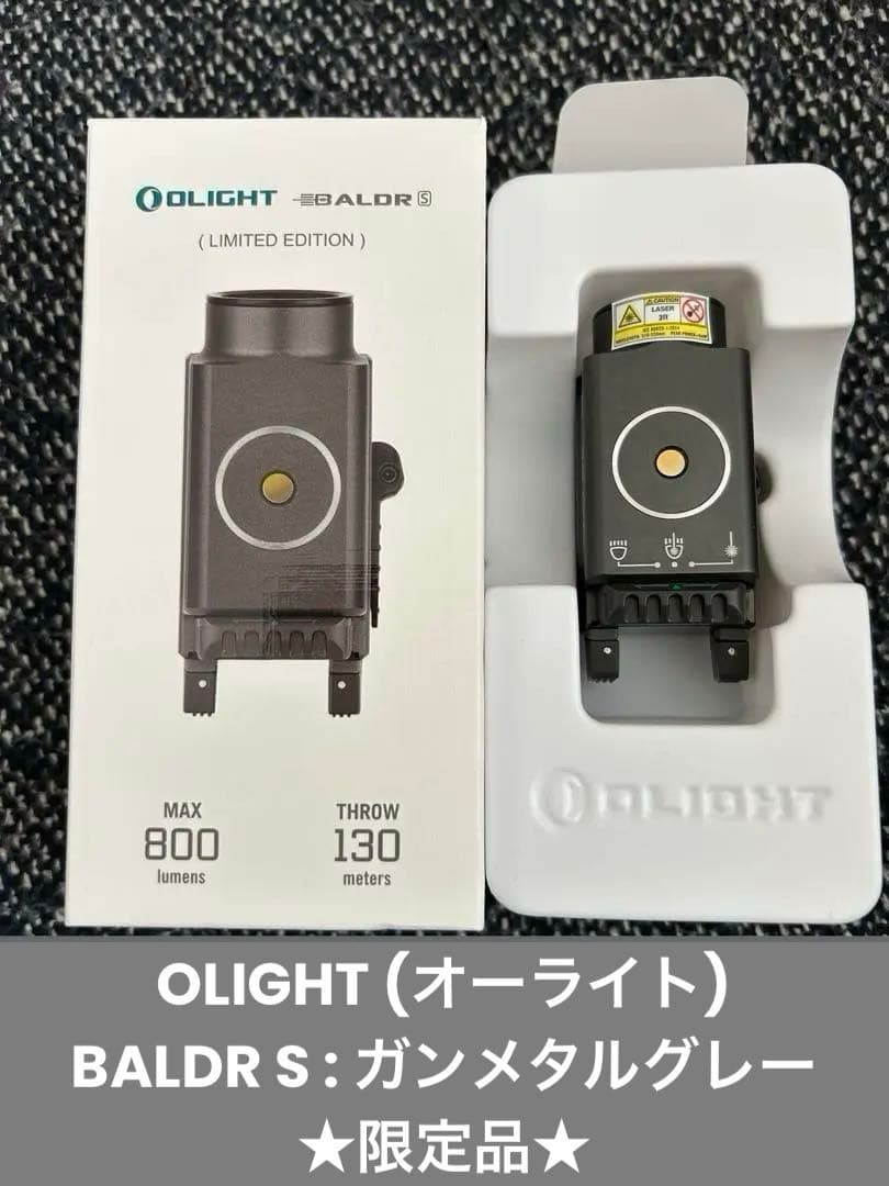 OLIGHT (オーライト) BALDR S : ガンメタルグレー ★限定品★
