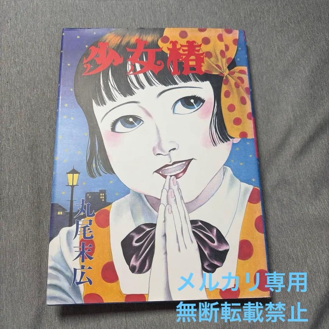 特別ご優待価格 商品　7日まで【14999円→10999円】